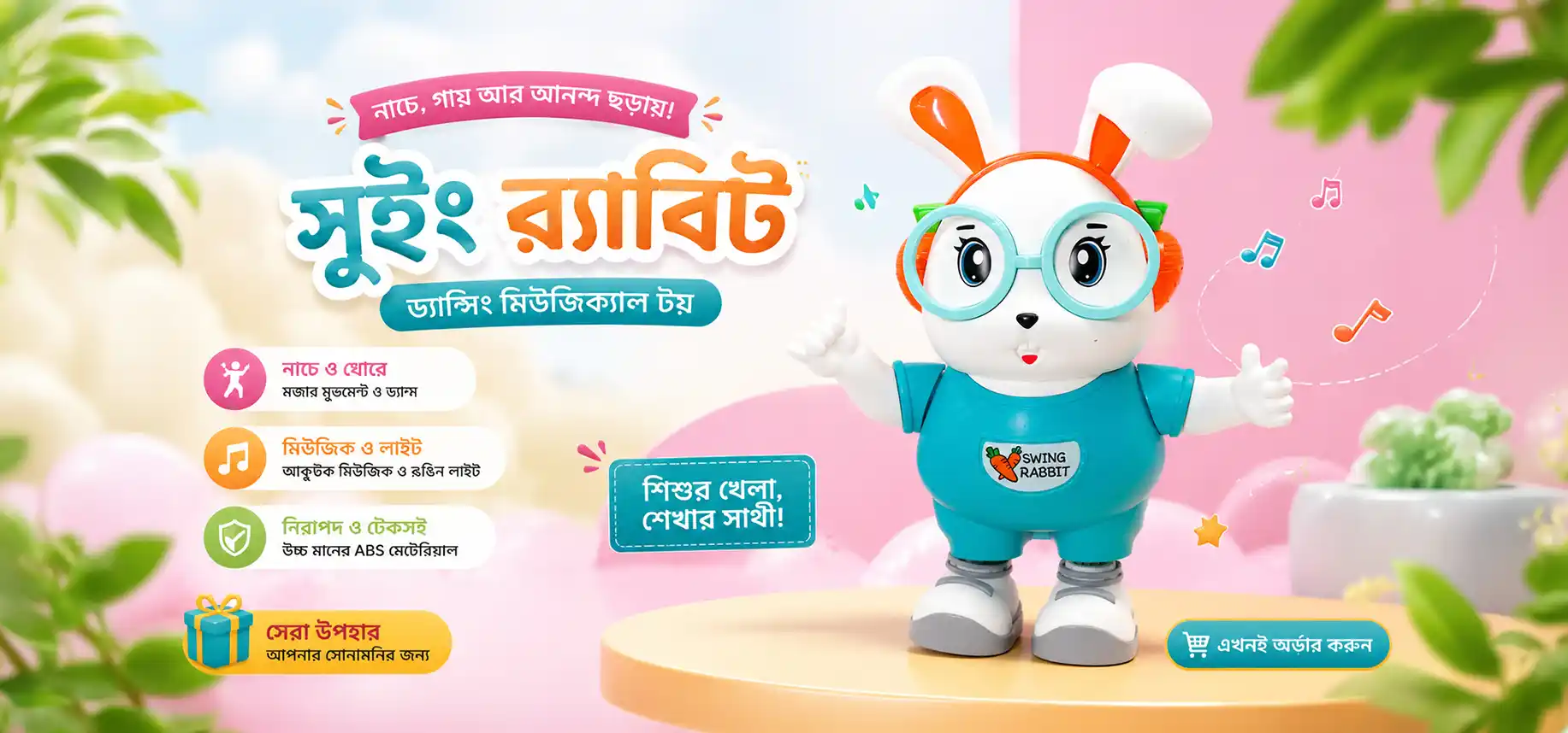 Dancing-Rabbit-Hero-Image